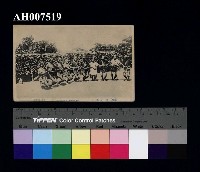 藏品(原住民風俗明信片：阿美族男女儀式歌舞)的圖片